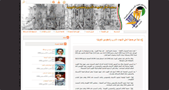 Desktop Screenshot of kkamcm.org
